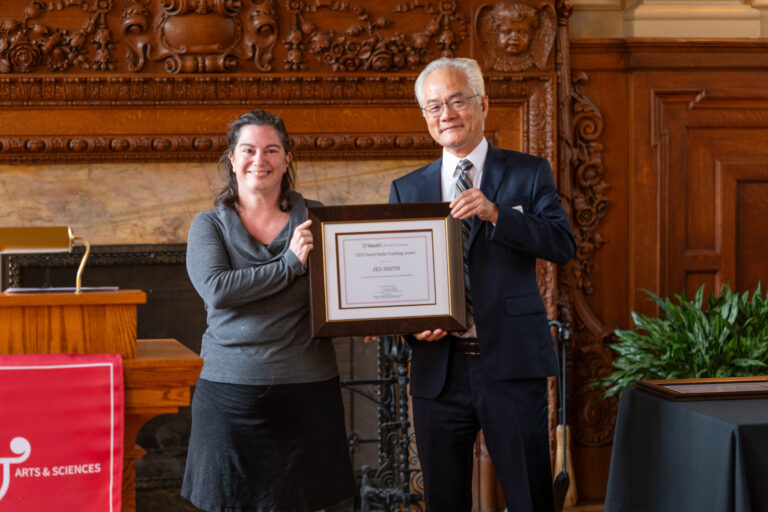 Recognizing outstanding faculty and staff